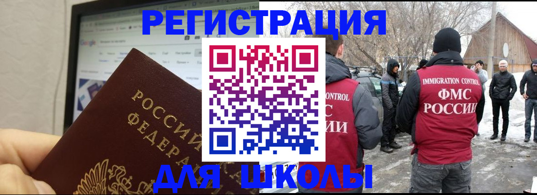 найти адрес прописки в Белово